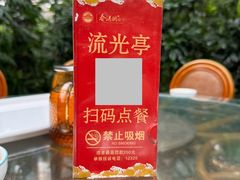 -春满园生态餐厅(南宫路店)