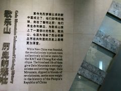 android_upload_pic-红岩魂陈列馆
