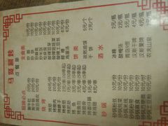 -马贤涮烤(超英·长乐家园店)