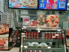 -达美乐比萨(双安店)