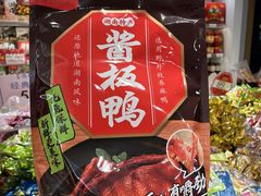 -郴州特产舜华临武鸭(郴州西站店)