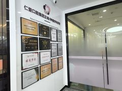 -武汉仁爱口腔(光谷店)