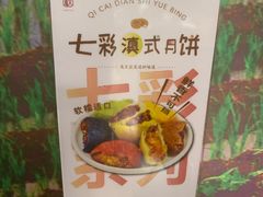 -云上千禾(水上店)