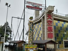 -梦幻奥陶纪景区