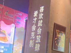 -酷公社·榴莲披萨(太原街店)