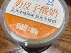 -尹三豆汁(前门旗舰店)