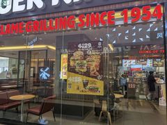 门面-汉堡王(财富广场店)