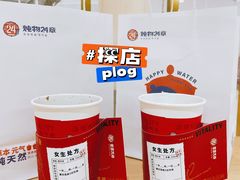 -炖物24章·顺时轻养茶(杭州大厦店)