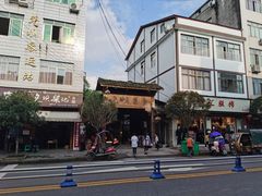 -尧坝古镇