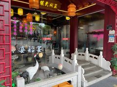 -乌记大厨餐厅