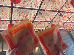 -歹街(金成店)