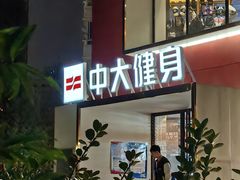 -蓝天国际游泳培训基地(华腾园店)