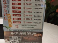 菜单-万龙洲海鲜(南新仓店)