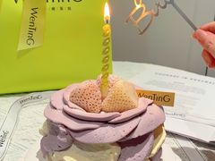 -WenTinG文汀·半糖蛋糕(港汇恒隆店)