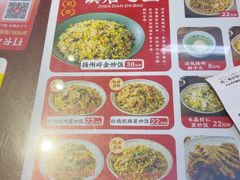 -扬二春炒饭(国庆路总店)