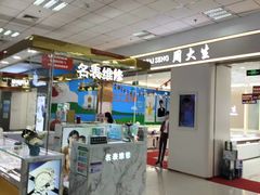 -京粮广场