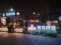 -中山路壹号传奇club·啤酒花园餐厅