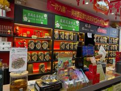 -吴裕泰茶庄(前门大街店)