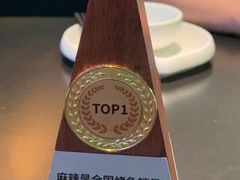 -烤匠麻辣烤鱼(IFS店)