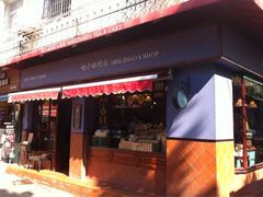 -赵小姐的店(鼓浪屿三友店)