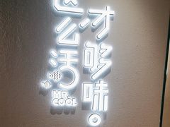 -鱼酷活鱼烤鱼(新世界城店)