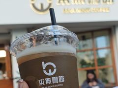 -本無咖啡·BeanWood Coffee