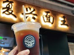 -Radar Coffee(思南路店)