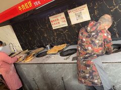 -五中炕饼
