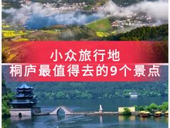 -瑶琳仙境