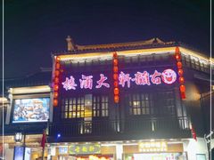 -古韵轩·江浙融合菜(梁溪店)