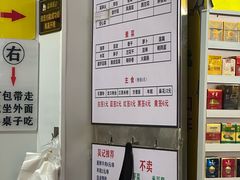 -吴记麻辣烫(曙光中路店)