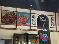 -麻屋手抓海鲜(防城港总店)