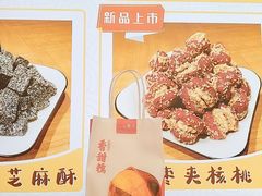 -二斗栗子(西湖道店)