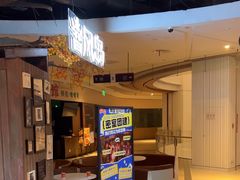 -暴风岛沉浸式体验馆(百联世纪店)