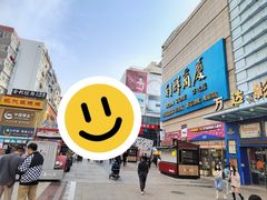 -利群商厦(台东店)