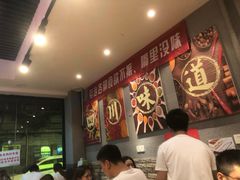 大堂-爆炸头阿姨小四川正宗川味小吃(无任何分店)