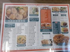 -琛仔记云吞面(紫金店)
