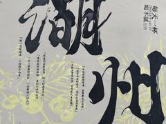 -衣裳街历史文化街区
