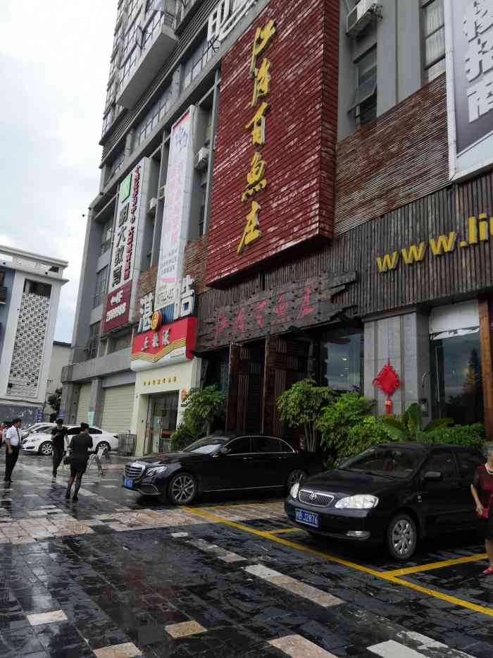 "-大众点评移动版