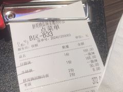 -胖哥俩肉蟹煲(盐城金鹰国际店)