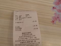 账单-满记甜品(日月光二店)