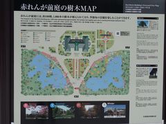 -北海道厅旧本厅舍(旧本庁舎)