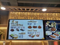 -火刻北京烤鸭(市北区·鲍岛市场店)