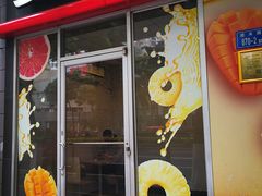 门面-麦当劳(世贸店)