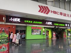 门面-小娘惹厨房Little Nyonya(狮城有约上榜店)