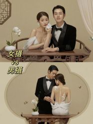 -古摄影婚纱(湛江霞山步行街店)