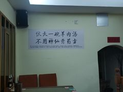 -陈记贵州遵义羊肉粉·酸汤鱼(法华镇路店)