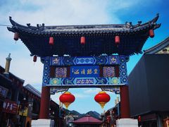 -大境门景区