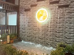 -流花苑精致潮粤菜(越秀店)