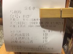 -南京大牌档(三阳广场苏宁店)